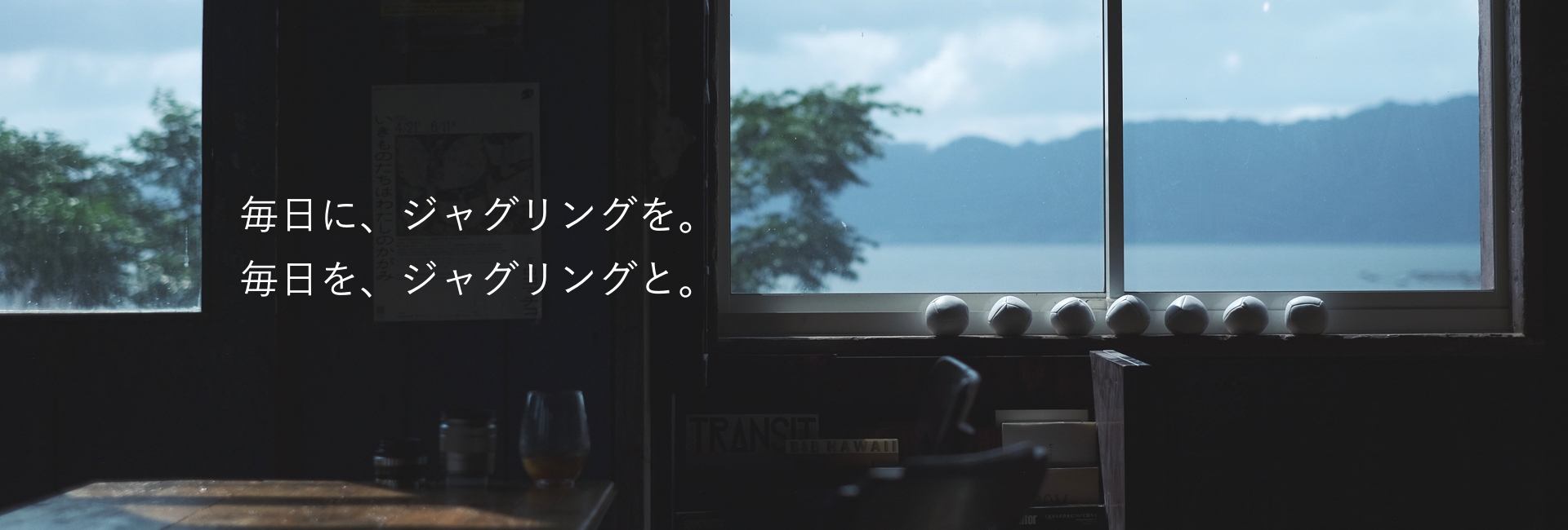 jugmap (ジャグマップ)