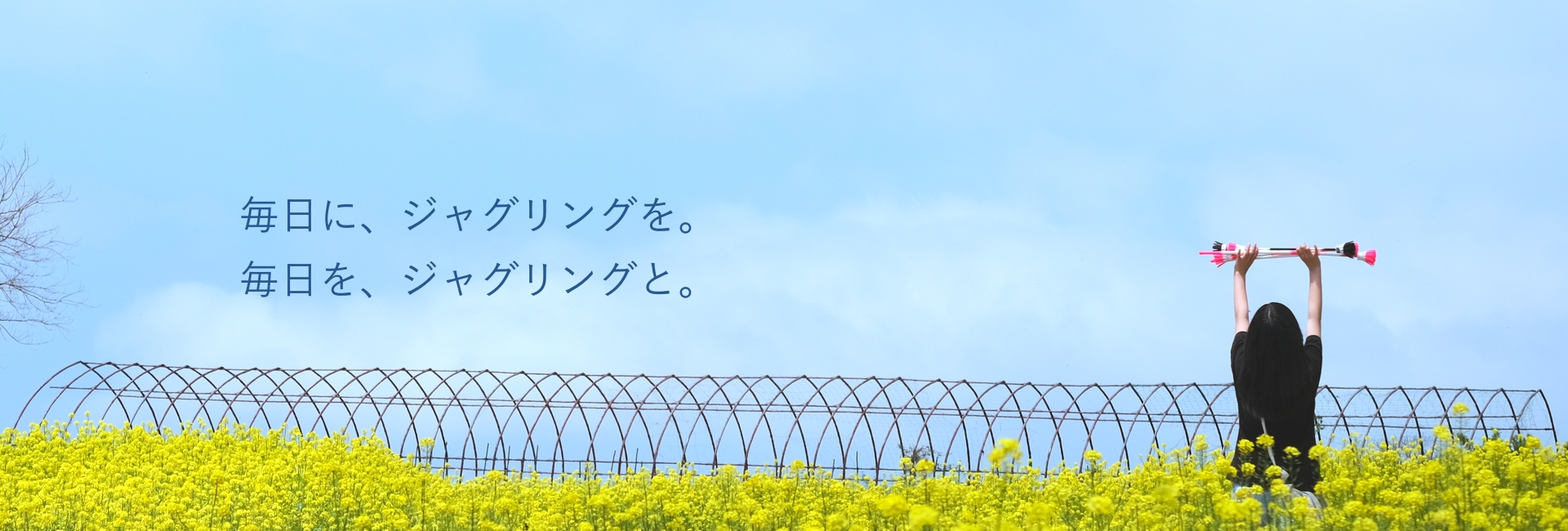 jugmap (ジャグマップ)